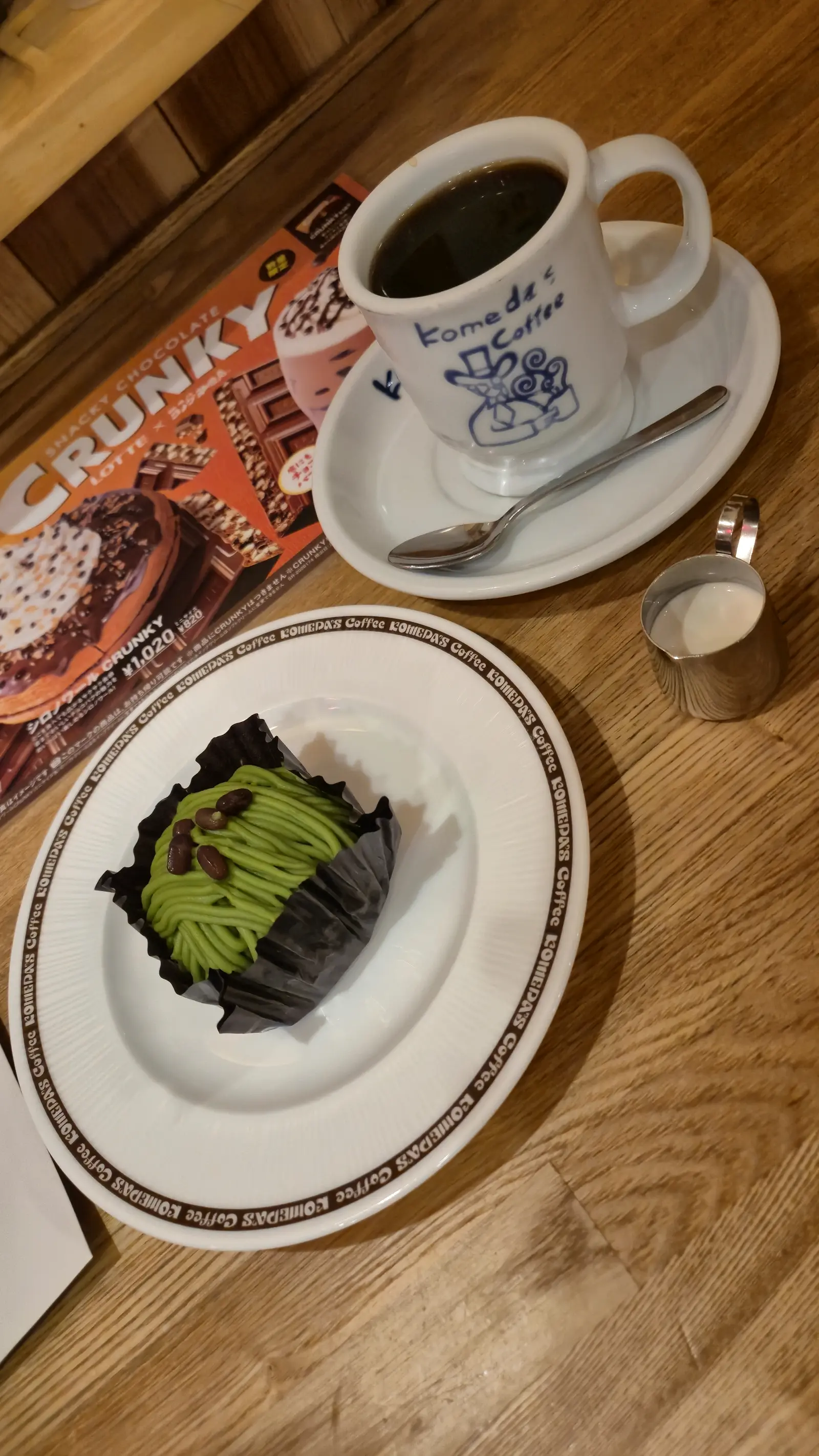 café au lait et un truc au matcha