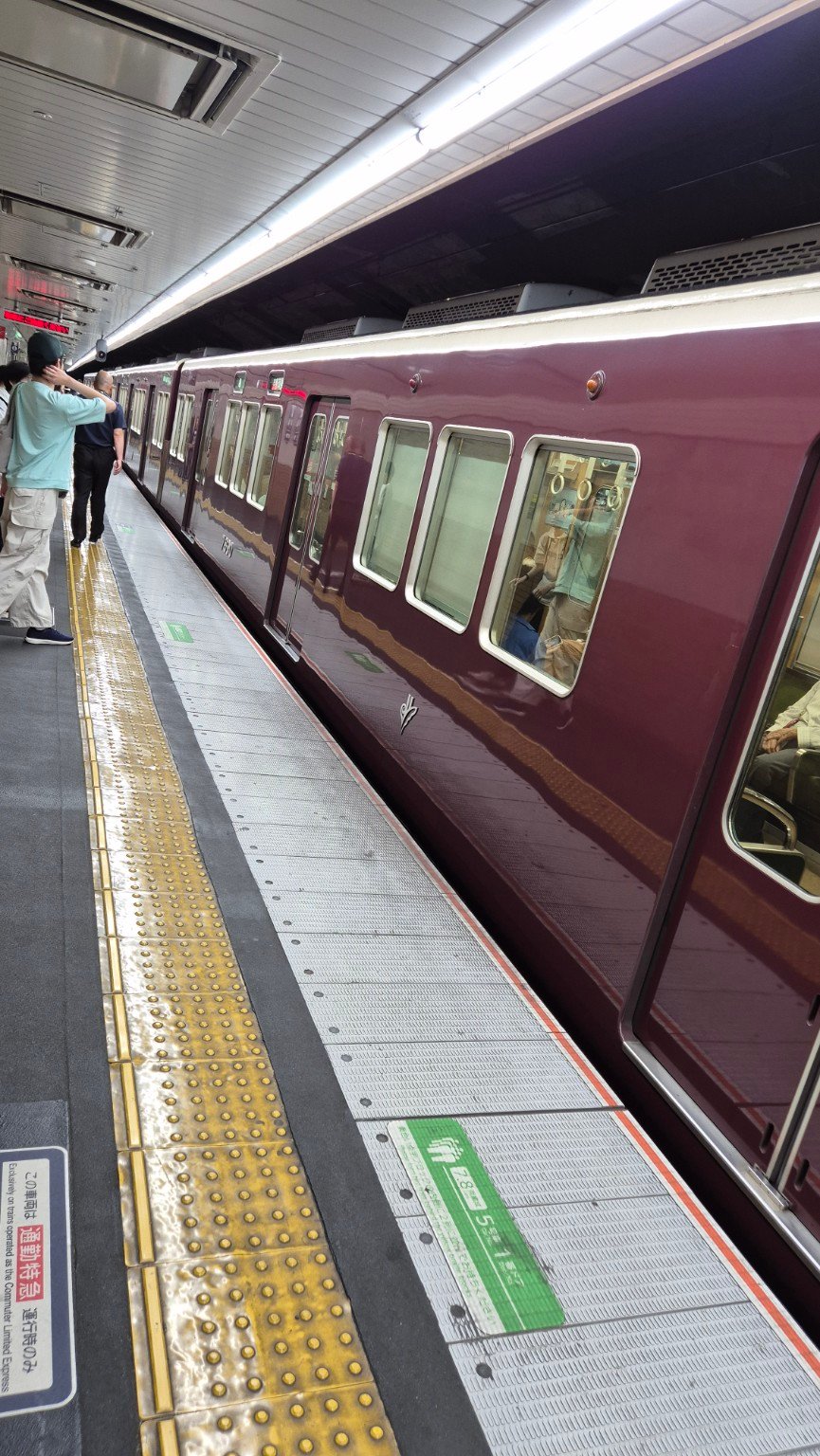 Rame de métro à Kyoto