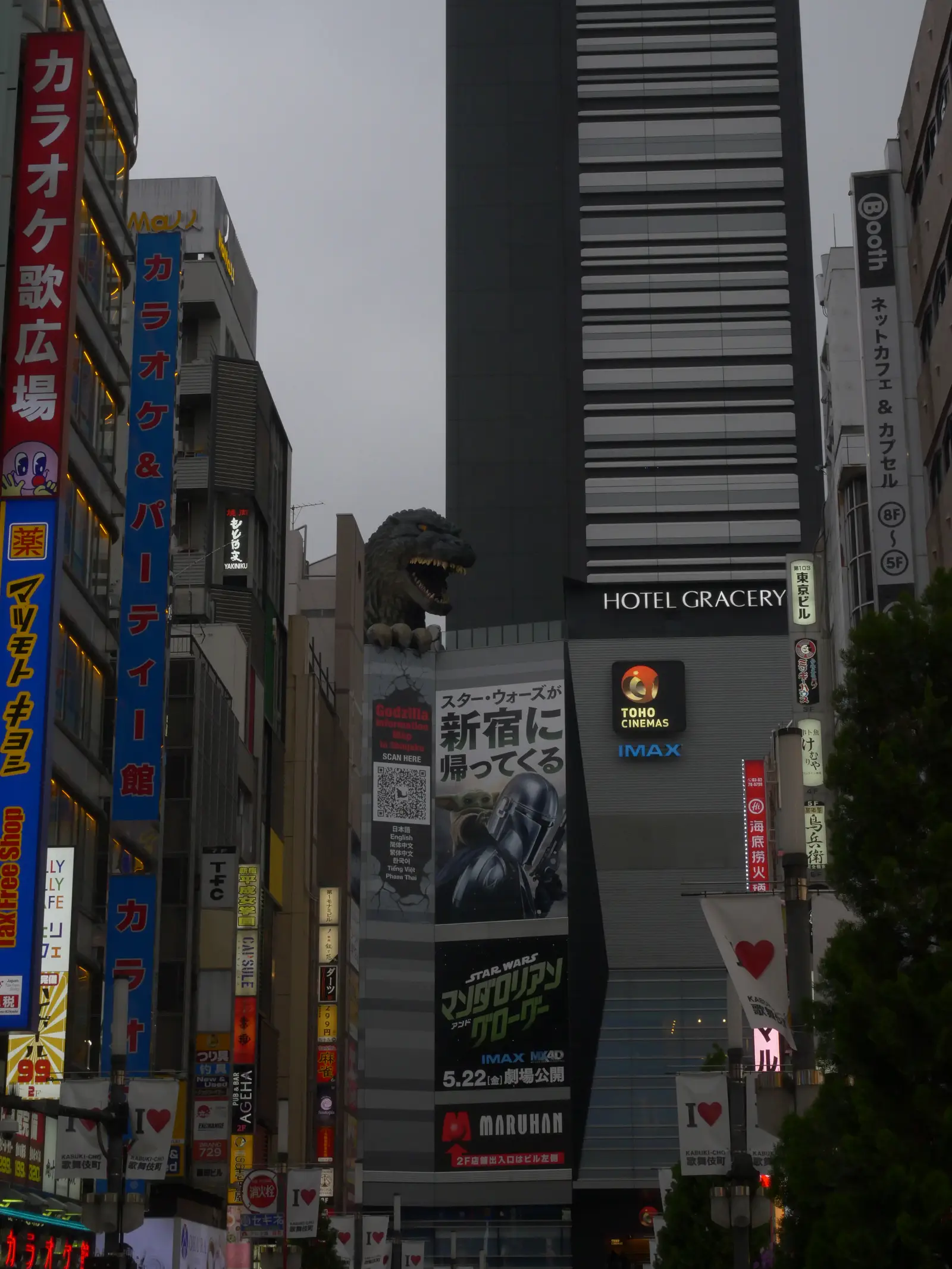 godzilla à Shinjuku