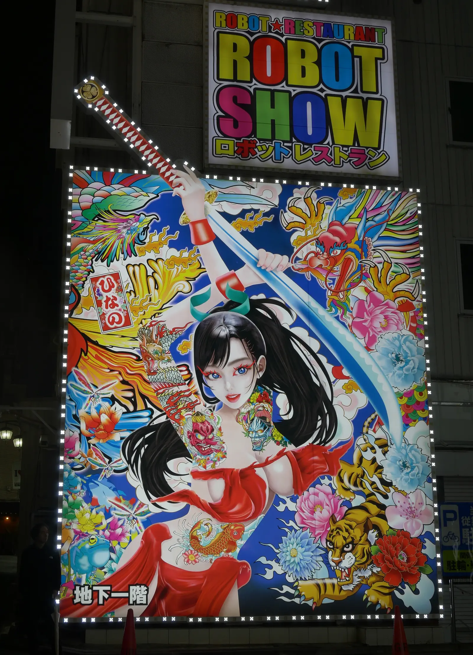 peinture Shinjuku