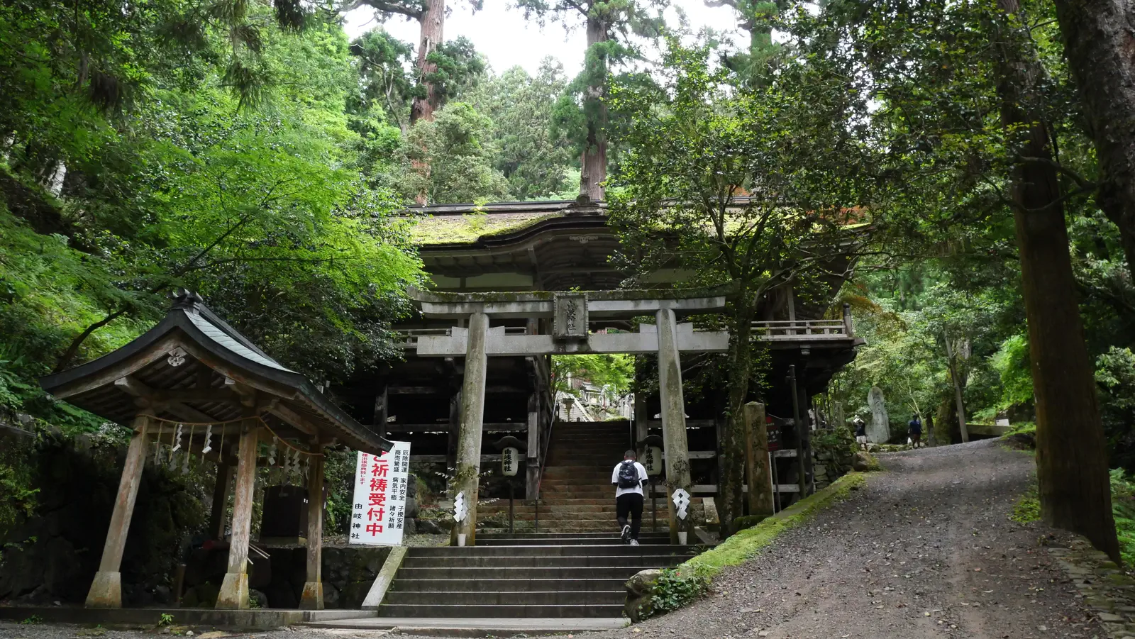 stèle du temple kurama-dera