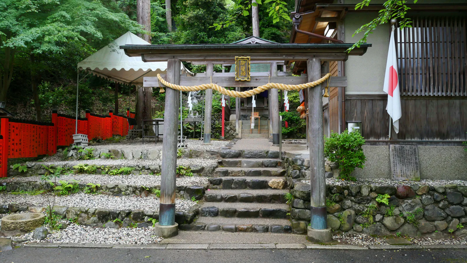 Petit sanctuaire dans la forêt de Kurama